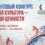 Объявляется старт новой приёмной кампании!