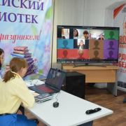В Национальной библиотеке Тувы состоялась онлайн-презентация методических рекомендаций по проведению военно-исторического квеста «По дорогам Великой Победы»