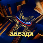 Стартовал кастинг на Всероссийский вокальный конкурс «Звезда-2025»